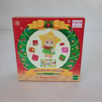 Sylvanian Families 홀리데이 기프트 세트 곰 남아 1