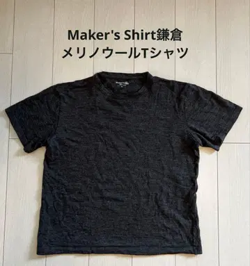 Maker's Shirt 가마쿠라 메리노울 T셔츠 다크 그레이 XL