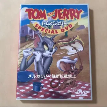 톰과 제리 SPECIAL DVD