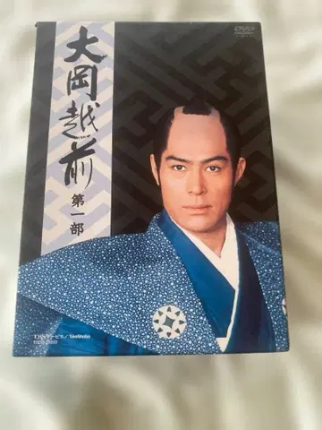 오오카 에치젠 제1부 DVD-BOX