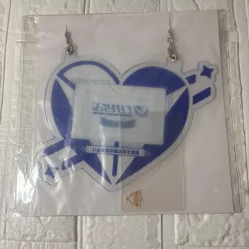 이레이스 If 이레라부 가입 특전 회원증 케이스