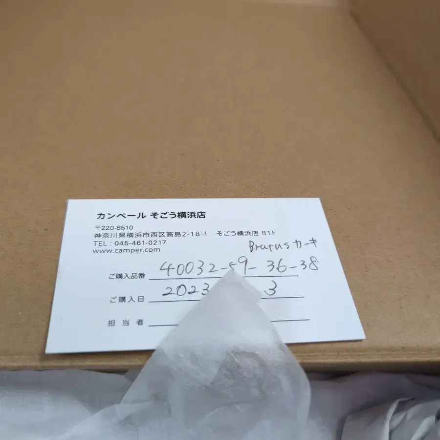 8번째 상품 이미지