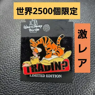 초레어 티거 핀즈 해외 디즈니 2500개 한정판 핀 트레이딩
