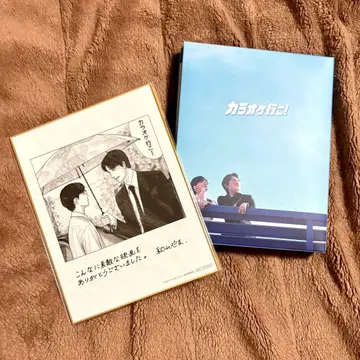 가라오케 가자! Blu-ray 럭셔리판 혜택