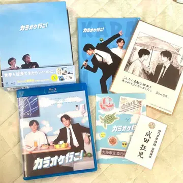 가라오케 가자! Blu-ray 럭셔리판 혜택