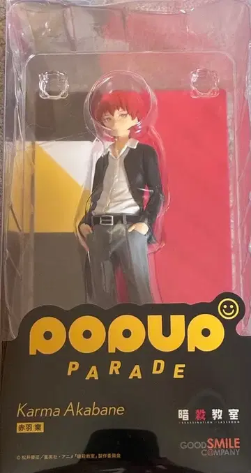POP UP PARADE 아카바네 카르마 피규어 암살교실