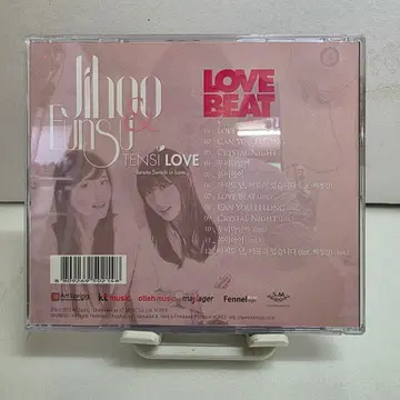텐시 러브 (Tensi-Love) - Love Beat | 브랜드 중고거래 플랫폼, 번개장터