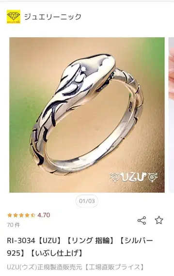 실버 925 스네이크 반지 뱀 반지