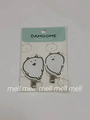 나가노의 곰 헤어 클립