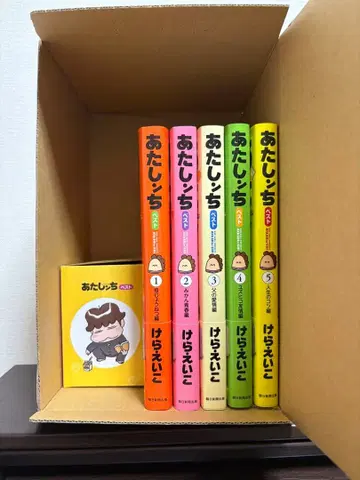 [미사용 새상품] 아따맘마 BEST 1-5권 알람 시계 본체