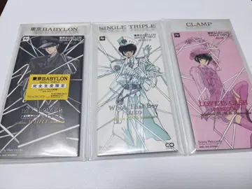 도쿄 BABYLON 완전 생산 한정판 CD 3장 세트