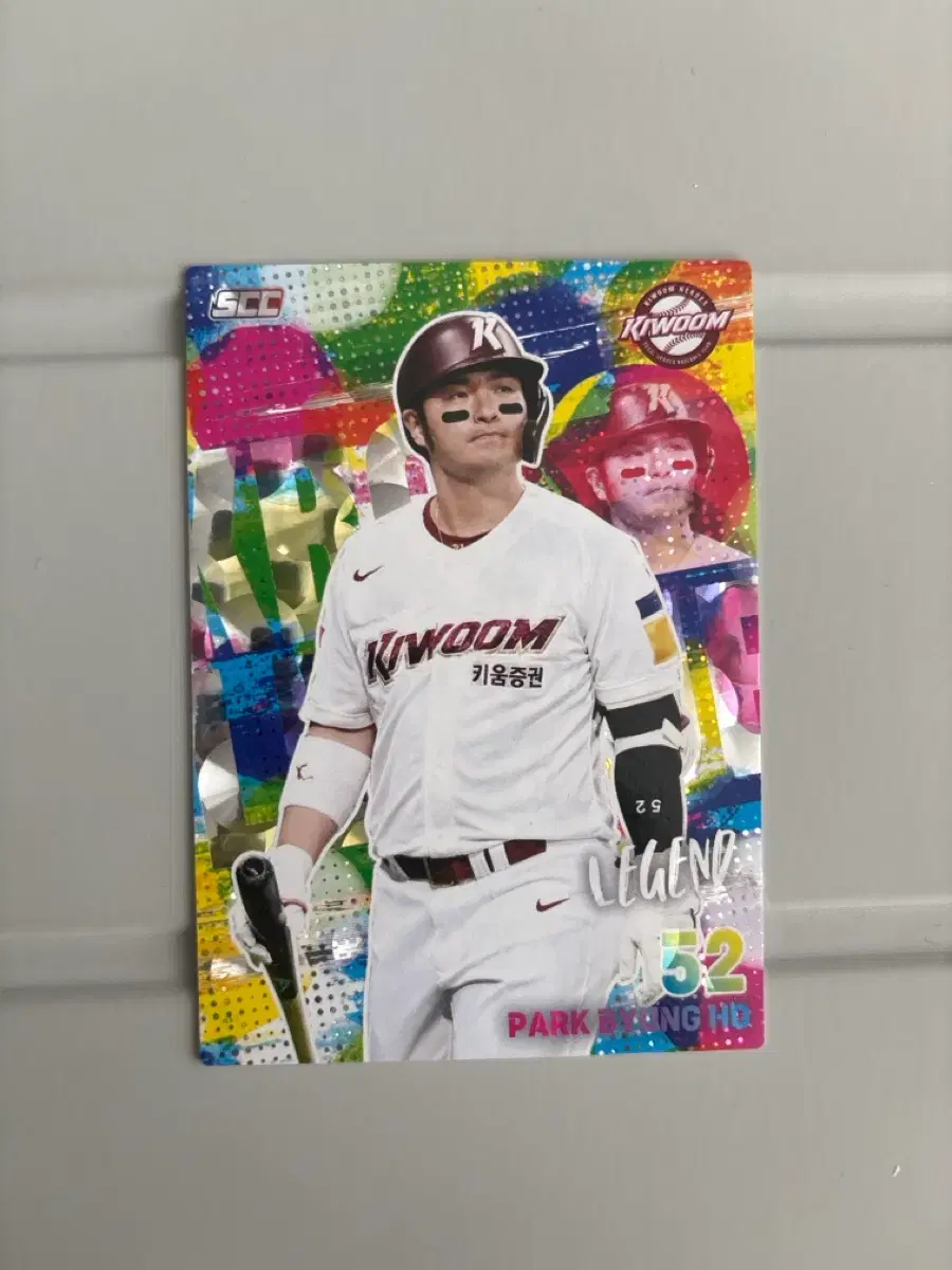 박병호 kbo 홀로그램 카드