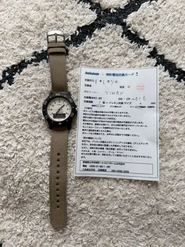 타이맥스 EXPEDITION KATMAI COMBO 카키