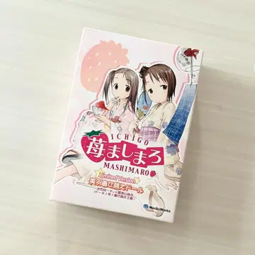 딸기 마시마로 미우 옷 갈아입기 인형 Limited Version
