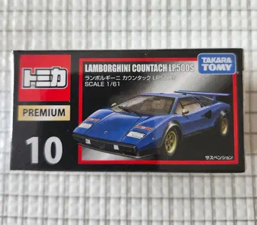 토미카 프리미엄 No.10 람보르기니 카운택 LP500S