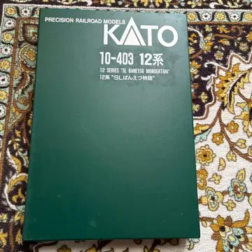 KATO 10-403 12계 SL 반에쓰 이야기 6량 세트