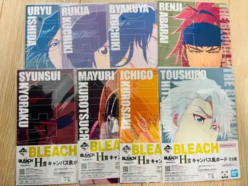 BLEACH 제일복권 H상 캔버스풍 보드 전종 세트