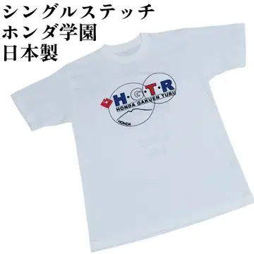혼다학원 싱글 스티치 일본제 HONDA GAKUEN TURU