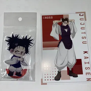 NARUTO 쵸소우 미니 아크릴 스탠드 애니메이트 특전 엽서