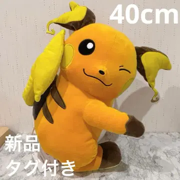 새상품 라이츄 뺨 푹신푹신 메가 점보 봉제 인형 40cm