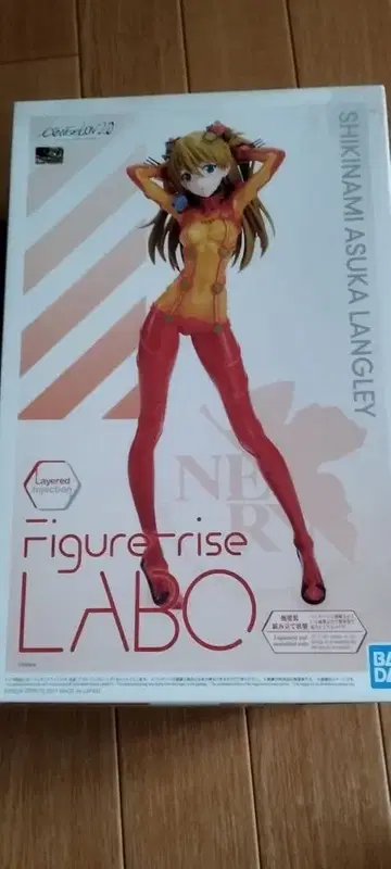 Figure-rise LABO 시키나미 아스카 랑그레이