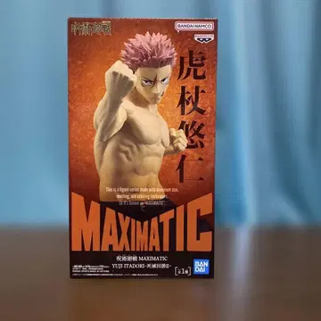 주술회전 MAXIMATIC 이타도리 유우지 피규어