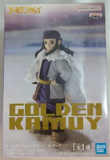 BANDAI SPIRITS 피규어 아시리파