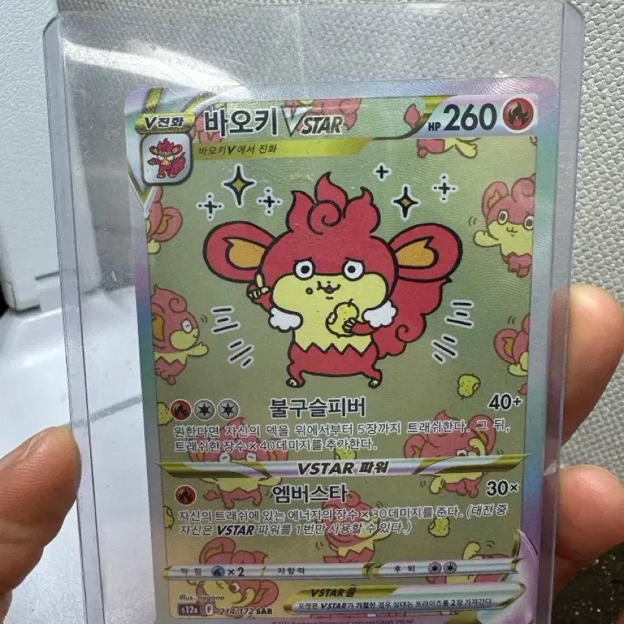 nagano pokemon card - - Larvitar the trusted official grading guarantees its condition Pokemon Baoki kard Nagano Pokemon