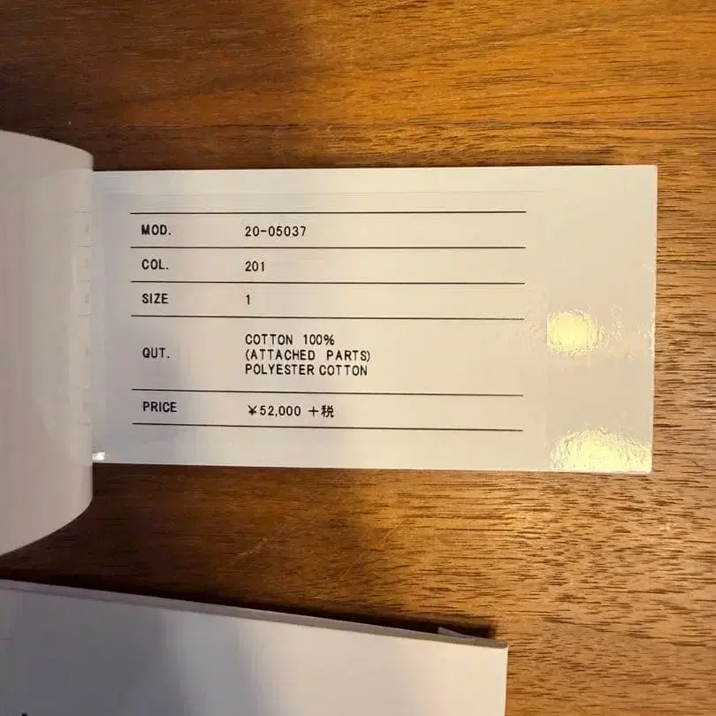 9번째 상품 이미지