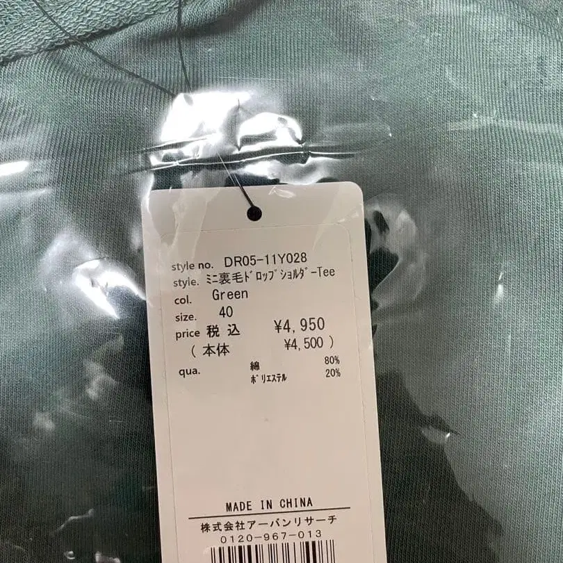 8번째 상품 이미지