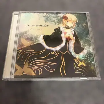 zts on classics 선글라스 고양이 CD 쓰르라미