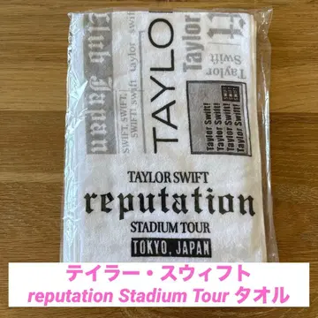 테일러 스위프트 reputation Stadium Tour 타월