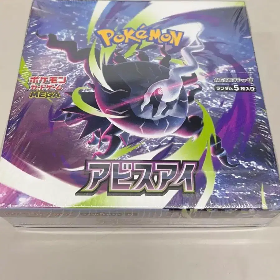 Pokemon Card Abyss Eye Japanese Version Shrink O | Bunjang Global