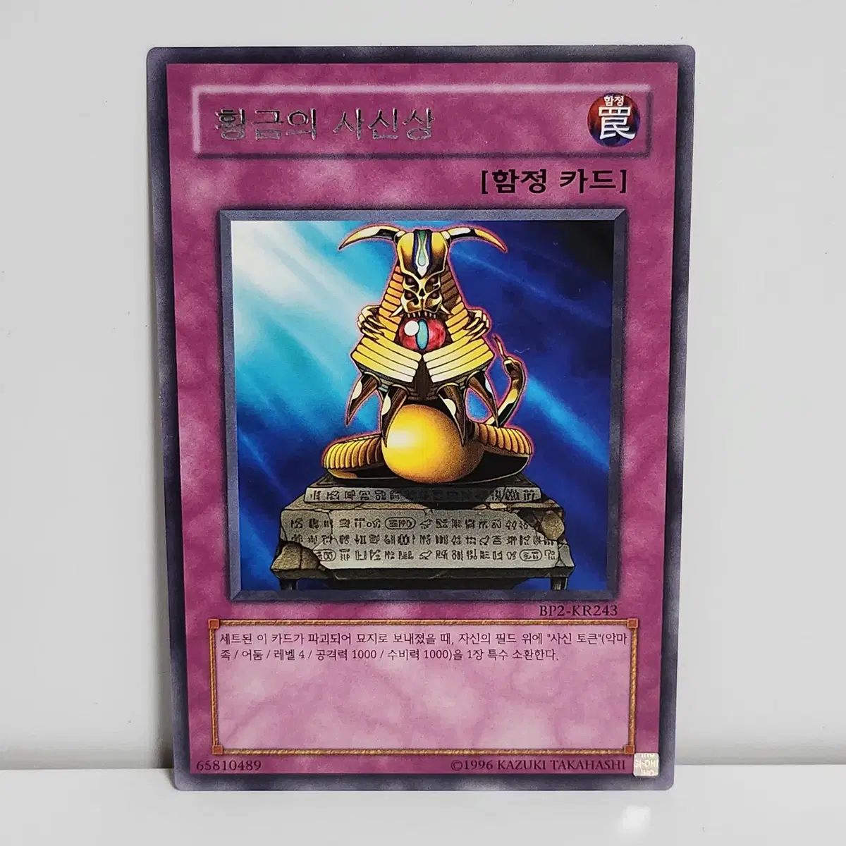 ポケモンカードゲーム Pokemon cardAbyss Eye BOX Shrink wrapped Pokemon cardAbyss Eye BOX Shrink wrapped