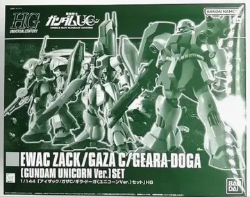 새상품 미조립 HG 1/144 자크/가자C/기라 도가 세트