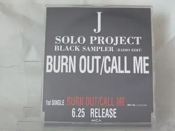 J 프로모션용 CD BURN OUT/CALL ME LUNA SEA