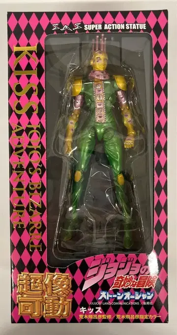 메디코스 초상가동 키스