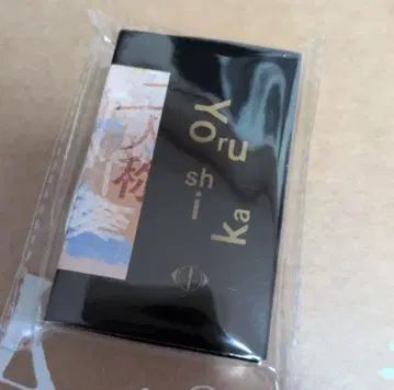 요루시카 이인칭전 우표풍 스티커 세트