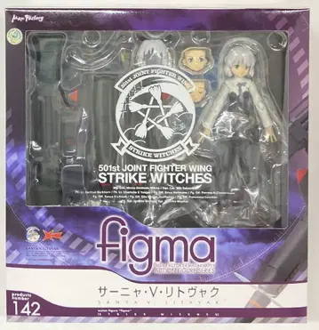 MAXFACTORY figma 스트라이크 위치스 사냐 V 리트뱌크 142