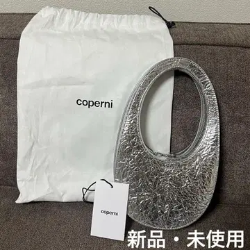 [ 새상품 미사용 ] 코페르니 미니 와이프백 핸드백 실버