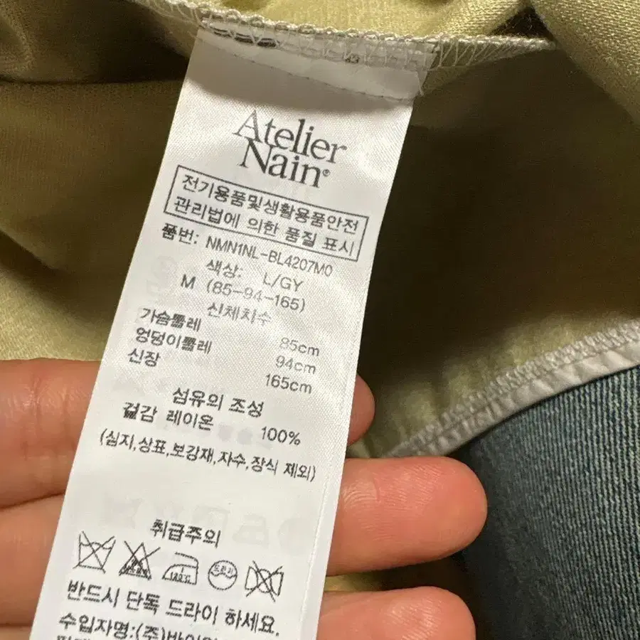 11번째 상품 이미지