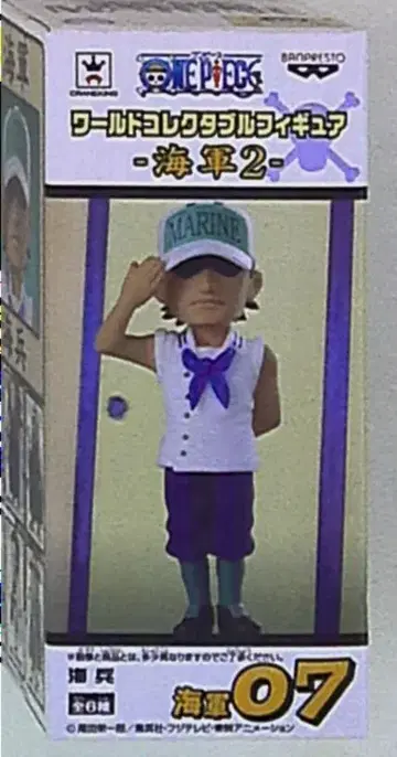 반프레스토 WCF 원피스 해군2 해군07 해병