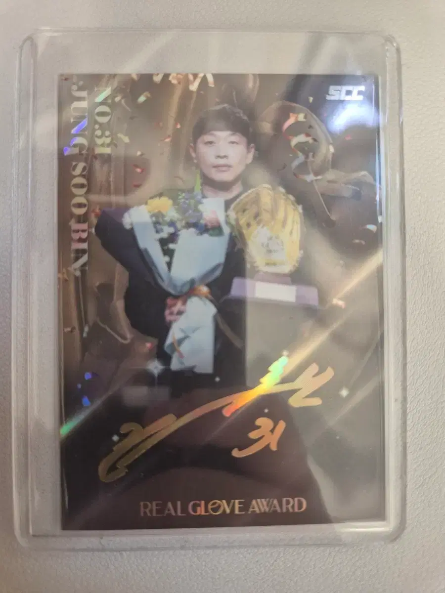 정수빈 인쇄사인 카드 REAL GLOVE AWARD