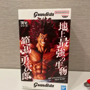 Grandista 바키 시리즈 한마 유지로 피규어