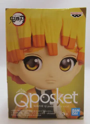 반다이 스피리츠 Q posket petit vol.6 아가츠마 젠이츠