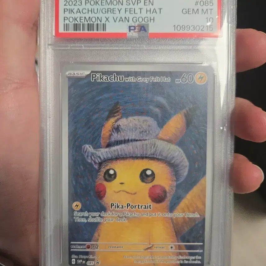 포켓몬카드 반고흐츄 psa10