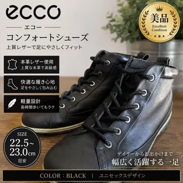 ecco 22.5~23.0cm 컴포트 블랙 가죽 에코 천연 가죽
