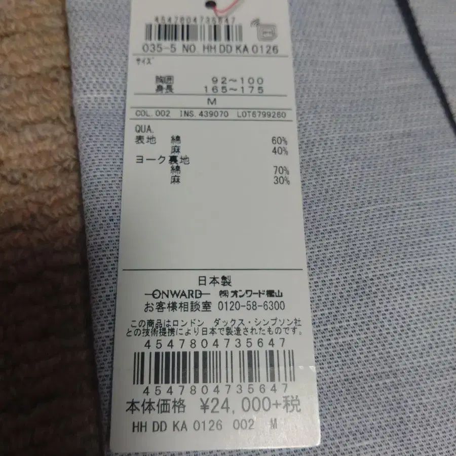 9번째 상품 이미지