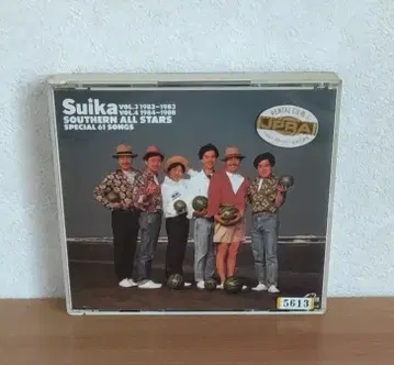 서던 올스타즈 CD 세트