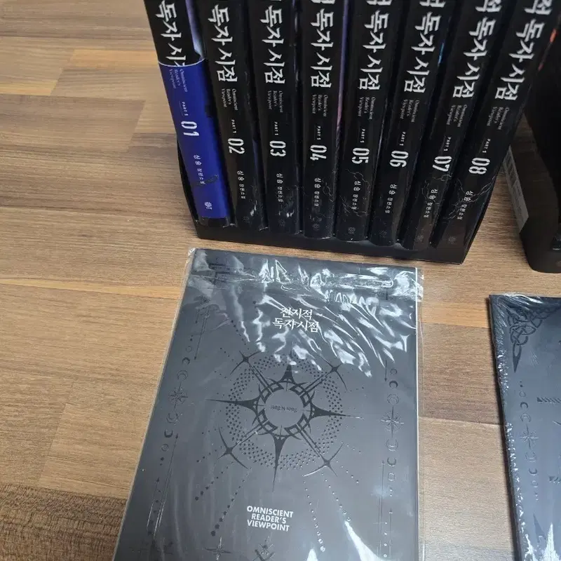 전지적 독자 시점 소설,양장본 굿즈 세트 일괄로 팔아요